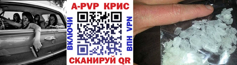 Цена Зеленоградск Конопля  СК  ГАШИШ  Мефедрон 
