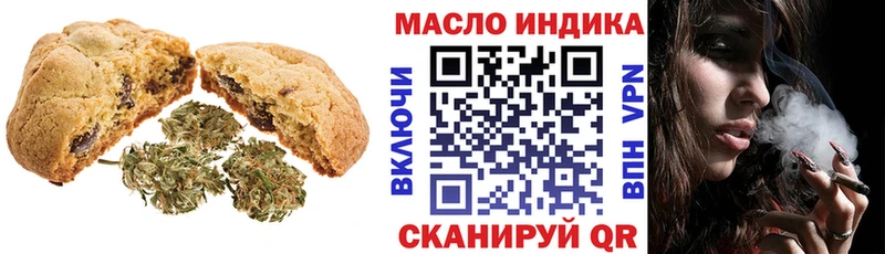 даркнет сайт  Зеленоградск  Cannafood марихуана 