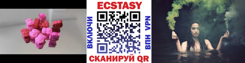 ЭКСТАЗИ бентли omg ТОР Зеленоградск