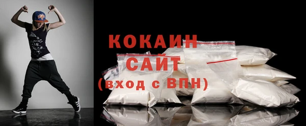 кокаин перу Алексин