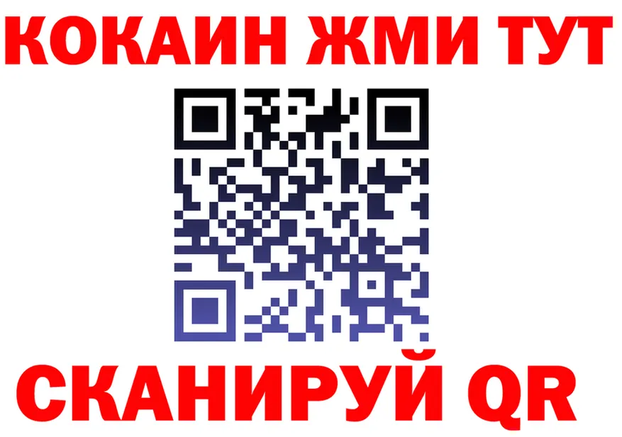 Бутират оксана сайт площадка OMG Зеленоградск