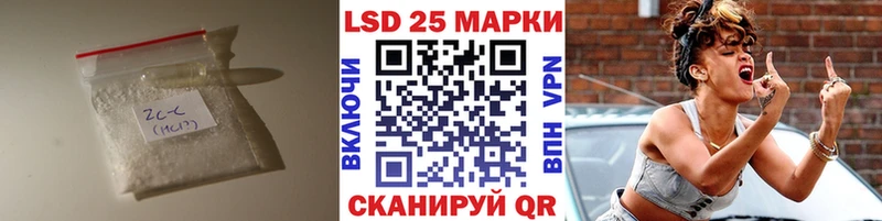 ЛСД экстази кислота  Зеленоградск 