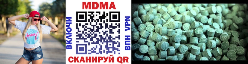 МДМА VHQ  Зеленоградск 