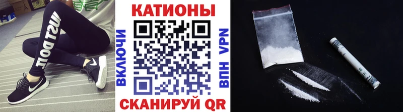 купить наркотики цена  Зеленоградск  Меф mephedrone 