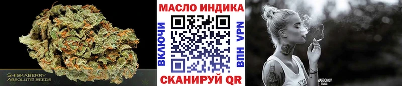 ТГК жижа  Зеленоградск 
