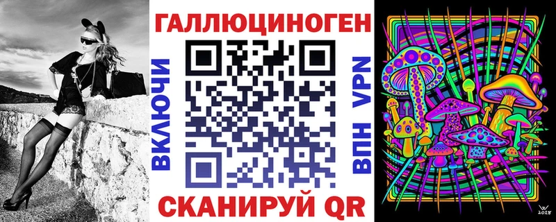 закладки Зеленоградск ОМГ ОМГ ТОР Галлюциногенные грибы Magic Shrooms