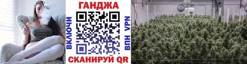 МЕГА маркетплейс  где продают наркотики  Зеленоградск  Шишки марихуана THC 21% 